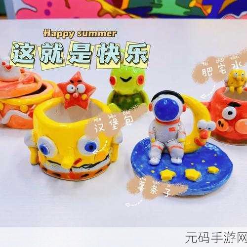 粘土陶器大亨手游新版本震撼发布,休闲益智新体验等你来探索