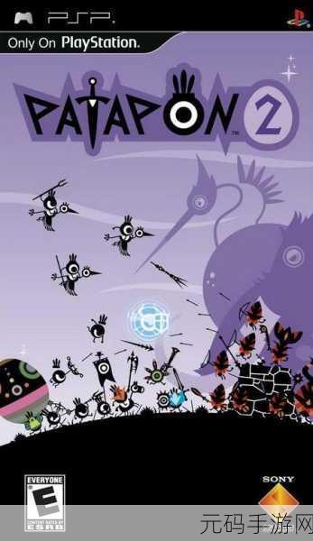 PaTaPon啪嗒砰安卓手机版震撼发布,黑白画风融合音乐节奏战斗,休闲手游新体验