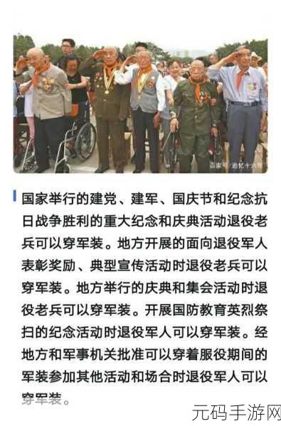 2024为什么要召回退伍军人，老兵归来：2024最强召回计划开启