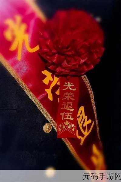 2024为什么要召回退伍军人，老兵归来：2024最强召回计划开启