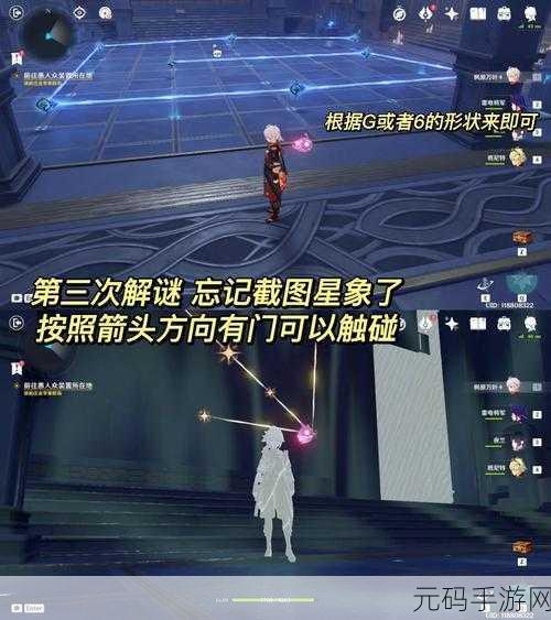 原神星路拾忆活动全攻略,惊喜玩法与丰厚奖励等你解锁