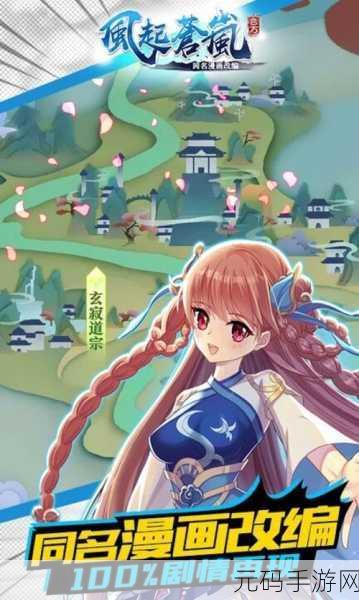 驭灵师手游百度版全新版本震撼上线,二次元世界等你探索