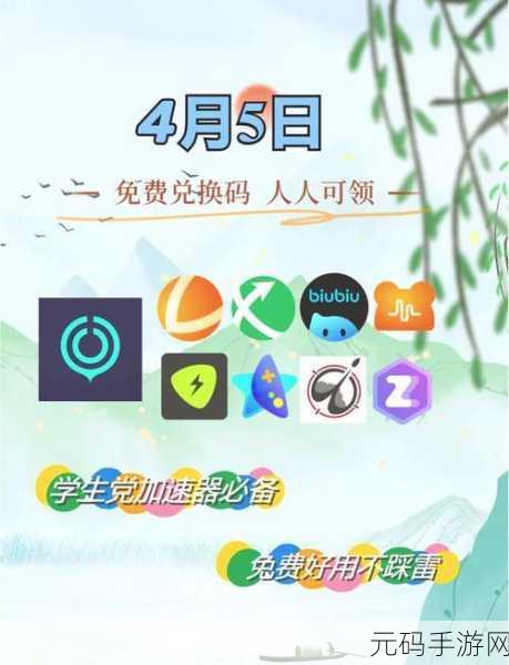 亚洲卡1卡二卡三卡四2五使用方法,亚洲游戏加速器Pro使用教程