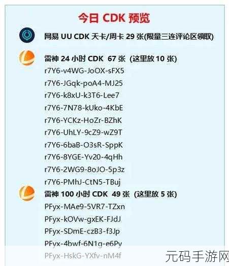 亚洲卡1卡二卡三卡四2五使用方法,亚洲游戏加速器Pro使用教程