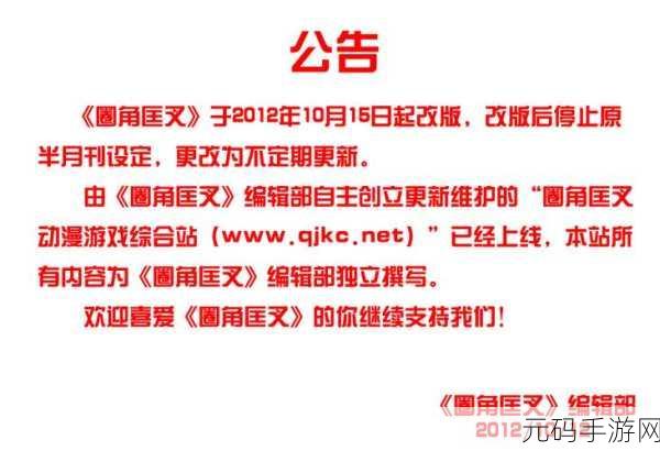 资讯类型确定,新游戏发布资讯撰写