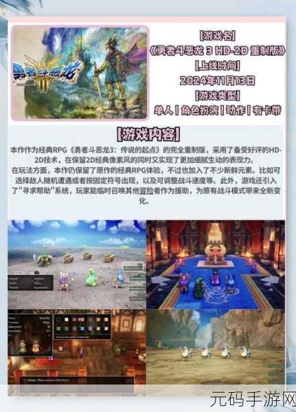新游推荐,商品故事游戏——超棒玩法与剧情的闯关盛宴
