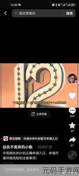 免费进入b站哔哩哔哩,B站视频随心看 - 免费追番神器