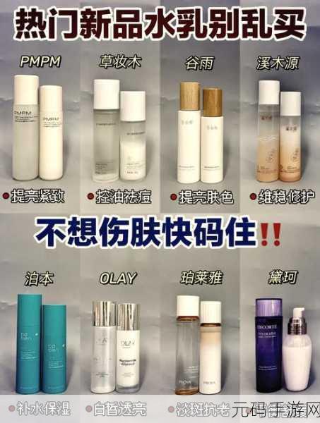 16-18年龄的水乳,青春期护肤必备水乳
