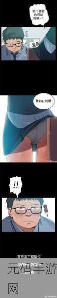 黄漫，轻漫画