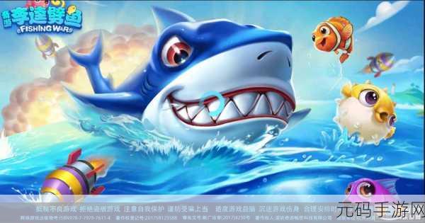 华为版竞技江湖手游,街机移植休闲捕鱼新体验盛大开启