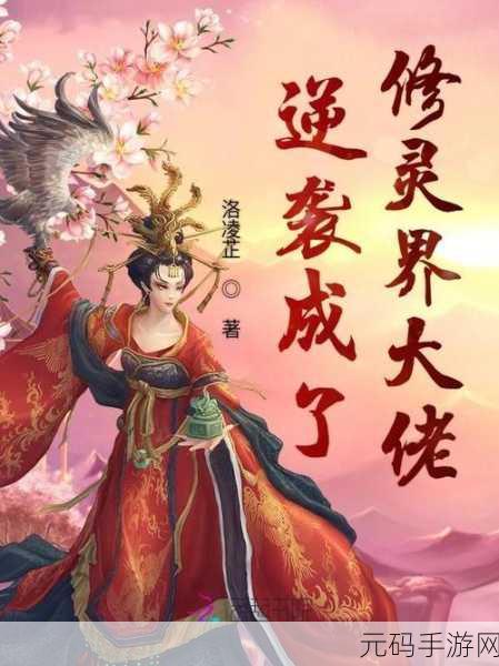 低修逆袭！一梦江湖风雷侠老大辅助秘籍