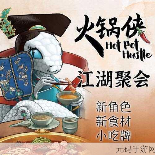 低修逆袭！一梦江湖风雷侠老大辅助秘籍