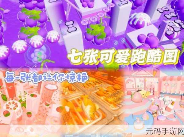 可爱龙向前冲全新版本震撼上线,跑酷之旅再添新乐趣