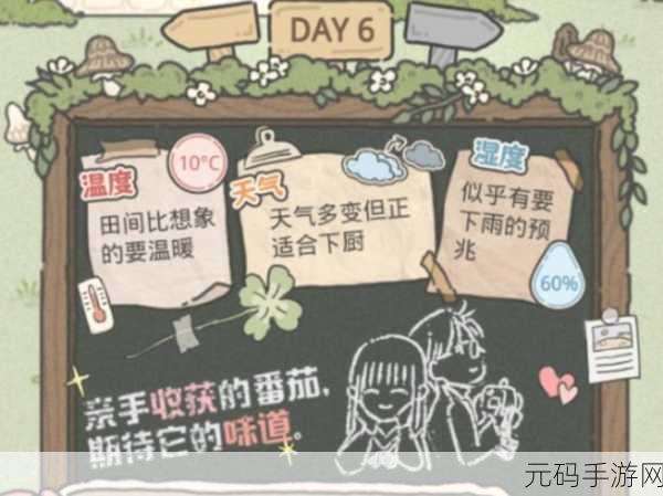 光与夜之恋阡陌绮绘活动全解析,玩法秘籍与精彩细节