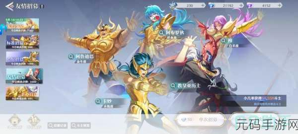 圣斗士星矢,重生2震撼来袭——即时战斗卡牌策略手游新纪元
