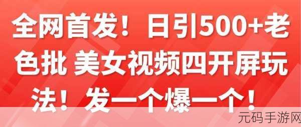 色色视频大全,趣味短视频精选