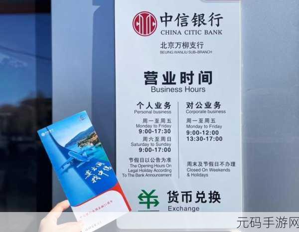 中信银行快捷支付怎么开通,如何开通中信银行快捷支付功能