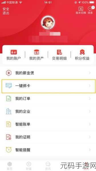 中信银行快捷支付怎么开通,如何开通中信银行快捷支付功能