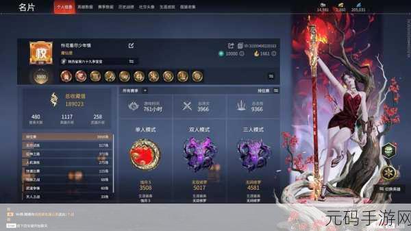探秘永劫无间手游预约，丰厚奖励等你来拿！