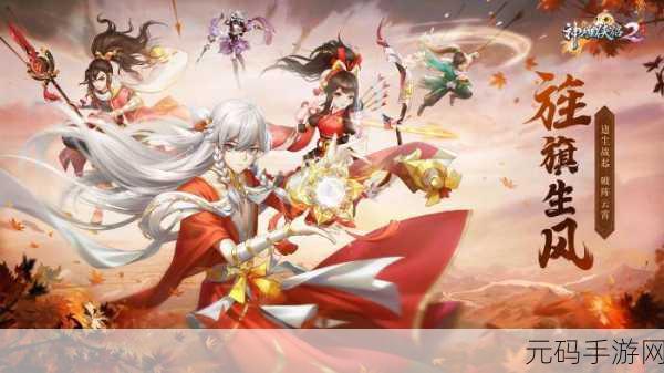 炼神手游百度版震撼上线,东方仙侠回合制新体验