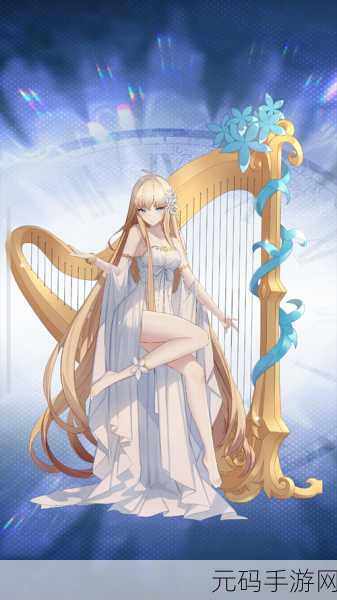 深度剖析,复苏的魔女新出 UR 角色全方位解读