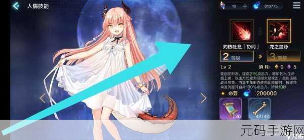 深度剖析,复苏的魔女新出 UR 角色全方位解读