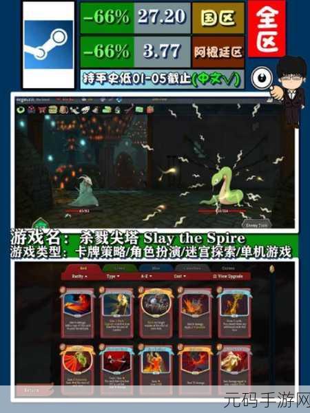 冲出盖娅星Steam正版分流下载,卡牌策略新体验深度解析