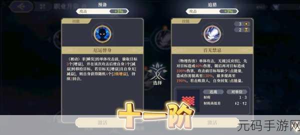铃兰之剑,萨曼莎技能加点终极指南