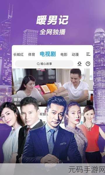 精东影业JDAv1.wE,精品影视播放器