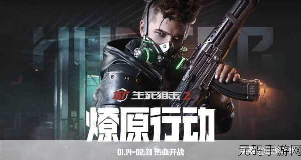网爆黑料成人AV,热门游戏爆料大全