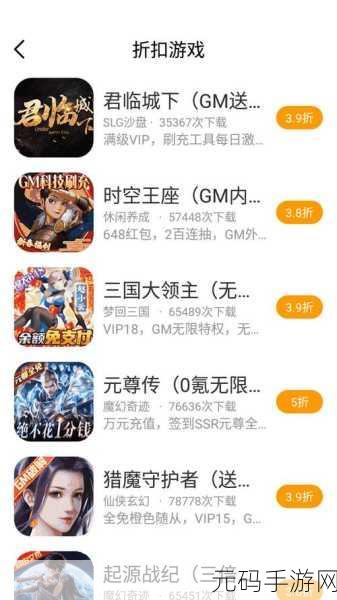 成品人游戏软件，精品手游娱乐中心