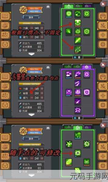 元气骑士前传,游侠分裂流玩法全解析