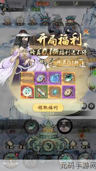国产精品1234,热门国风手游精选1234