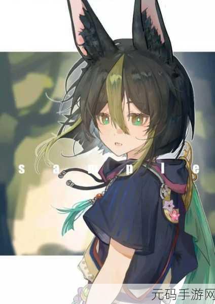 哈~c够了吗提纳里?提荧,提纳里和旅行者的奇遇记