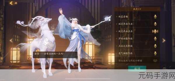 神都夜行录扬名令获取秘籍大揭秘