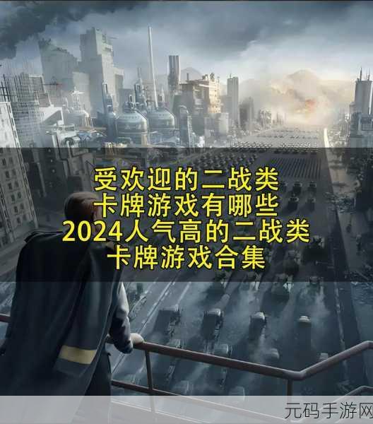 手游资讯,天空猎犬二战空战游戏最新版震撼发布,飞行射击新体验等你来战
