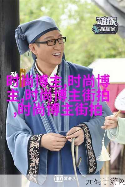 坤巴寒进欧派,坤巴勇闯欧派城