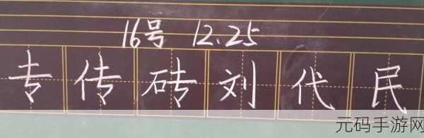 粉笔教师,轻松删除做题记录秘籍大公开
