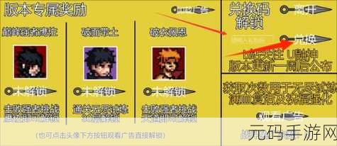 像素火影砖乎定制版震撼发布,动作与策略并重的格斗冒险新体验