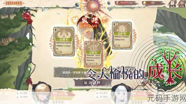异世轮回录三线关键节点大揭秘