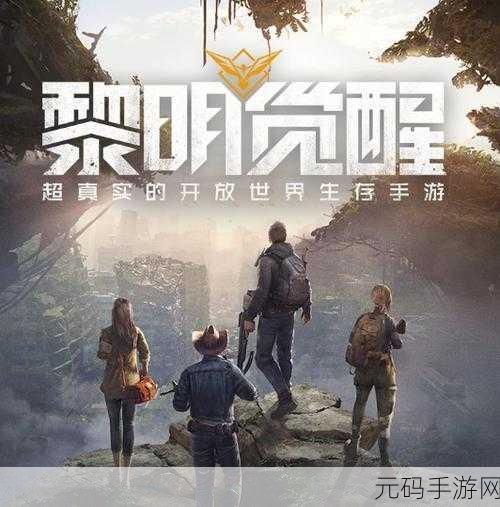 黎明觉醒生机,安卓与苹果互通大揭秘