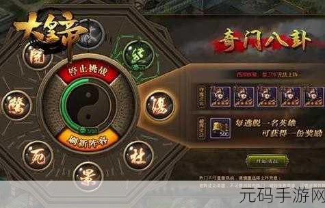 91八卦,91游戏八卦