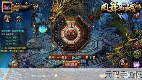 91八卦,91游戏八卦