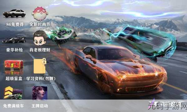 勇者激战秘境,全新赛车竞速手游震撼来袭