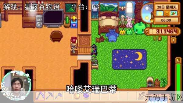 空心岛，Edym Pixels打造的像素风开放世界冒险新篇章