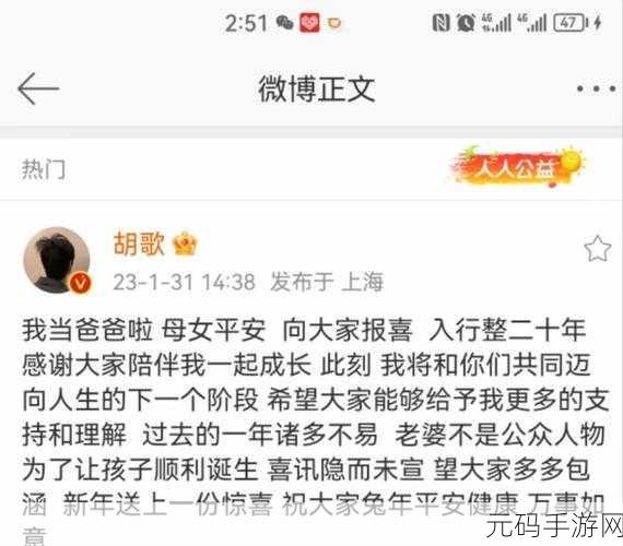 今日吃瓜红领巾，吃瓜小助手