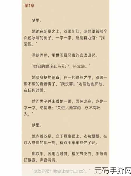 а√在线中文网,中文小说大全