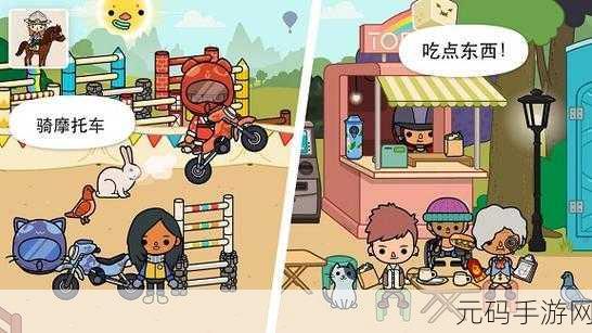 托卡宠物游戏全新版本震撼发布,休闲养成新体验等你来探索