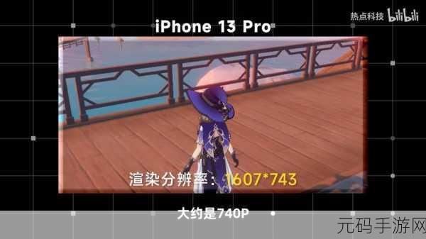 中国成熟iphone的性能评测,手游玩家必看:主流iPhone机型游戏性能大横评