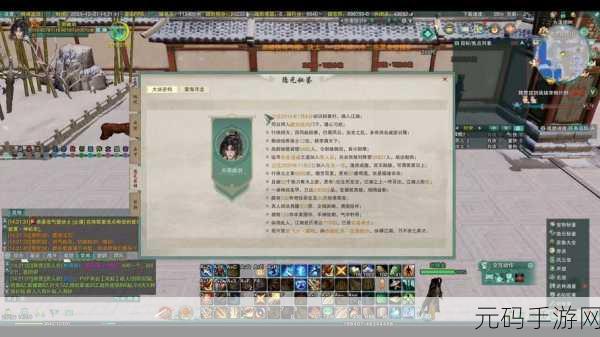 剑侠情缘手游藏剑衣服洗练属性全攻略